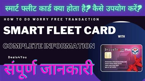 smart fleet card application form|apply for diesel fuel card.